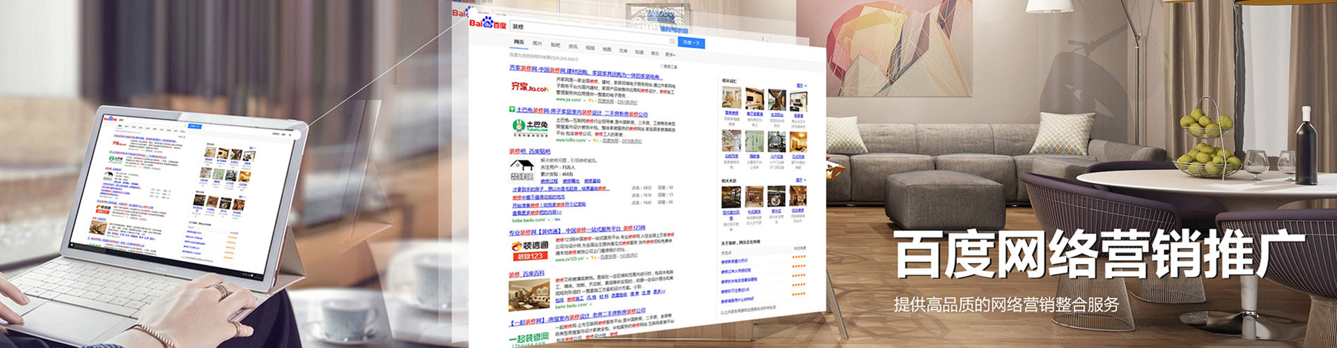 铜陵知乎信息流